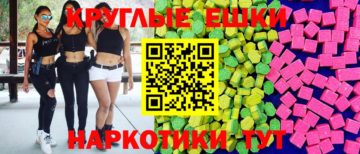 ЭКСТАЗИ TESLA Волхов