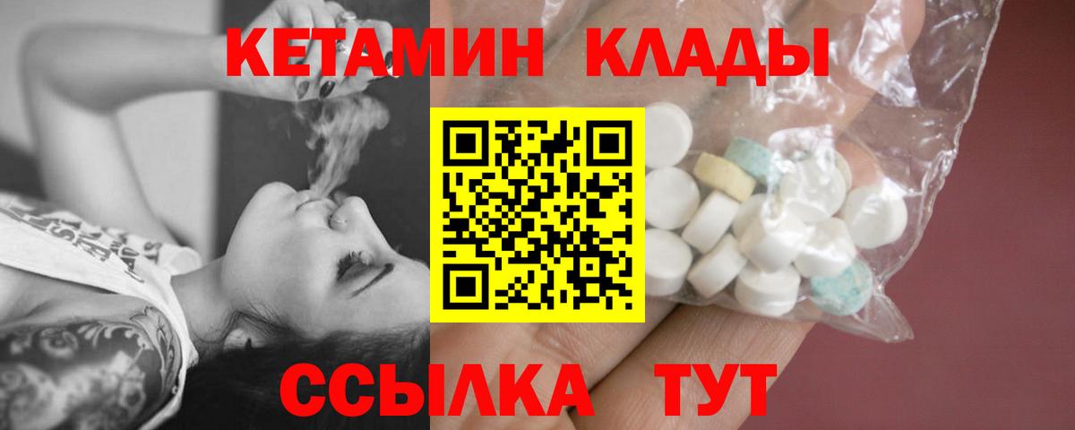 Марихуана  ГАШ  Codein  МЕФ кристаллы  Волхов  COCAIN  Вход с VPN 