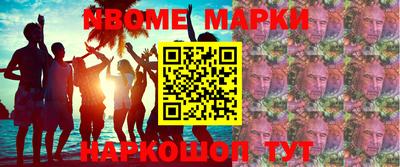 mdma Бузулук