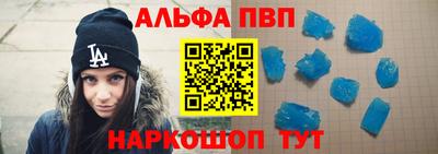 таблы Бугуруслан