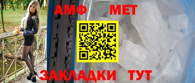 амф Лесосибирск