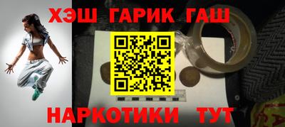 таблы Бугуруслан