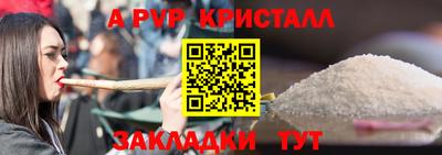 таблы Бугуруслан