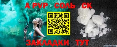 таблы Бугуруслан