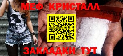 мет Ликино-Дулёво