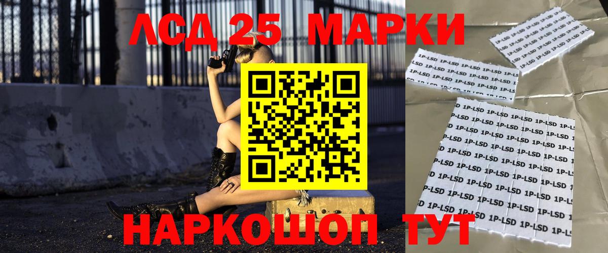 LSD-25 экстази кислота Волхов