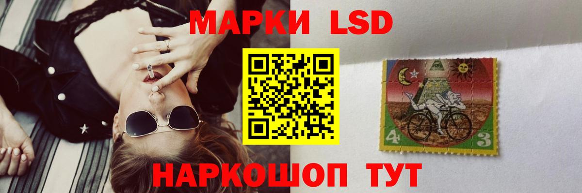 Codein Волхов